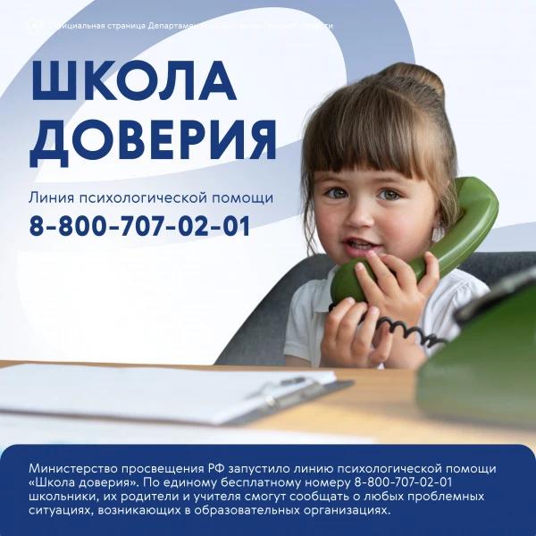 IMG 20261008 115332